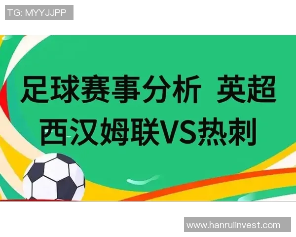 热刺足球球星实力排名与贡献分析,谁是队内最强大脑与进攻利器 热刺足球球星实力排名与贡献分析,谁是队内最强大脑与进攻利器