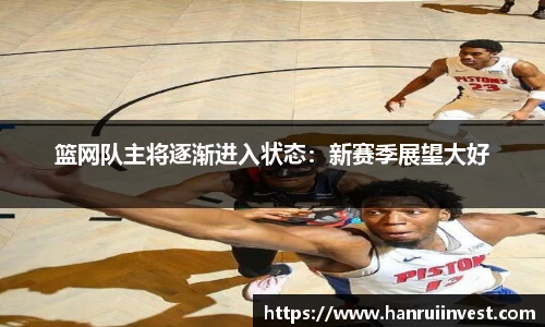 JJB竞技宝官网