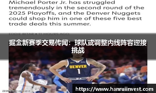 JJB竞技宝官网